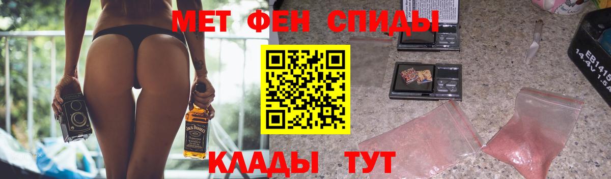 АМФЕТАМИН Premium Елабуга