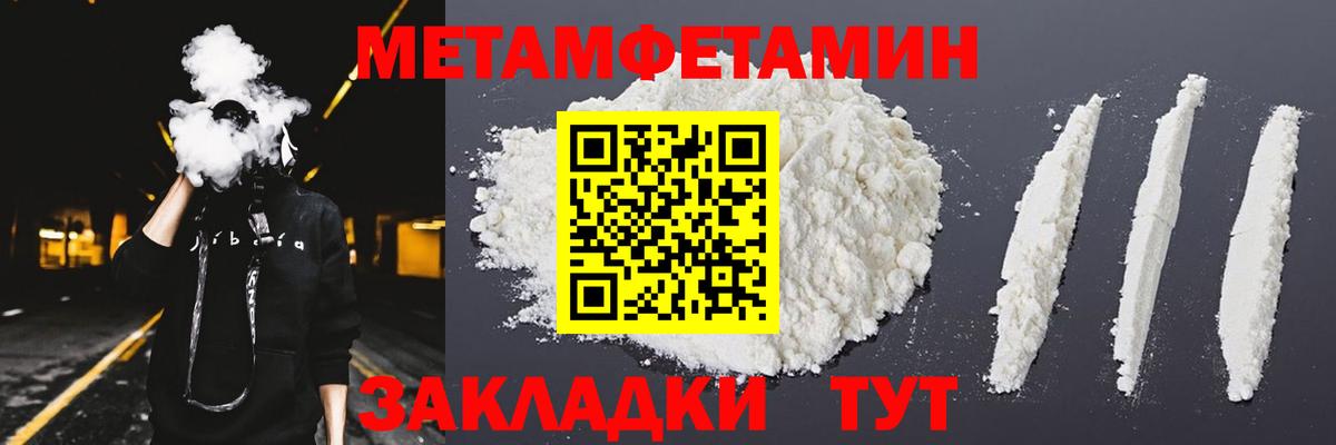 АМФЕТАМИН  omg ссылки  АМФ  АМФ 98%  Елабуга  Вход с VPN 