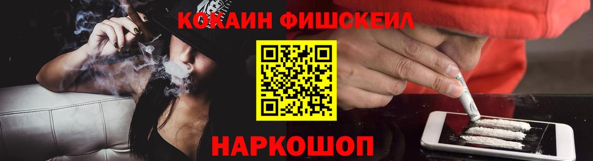 Cocaine Перу  Вход с VPN  COCAIN  Елабуга  КОКАИН 97% 