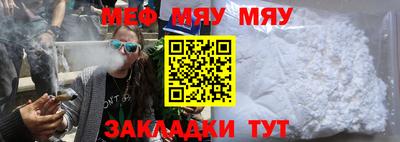 шишки Лесосибирск