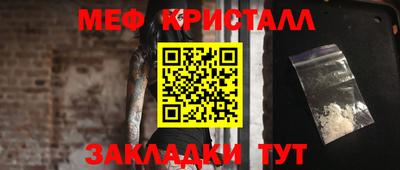шишки Лесосибирск