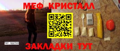 ешки Ливны