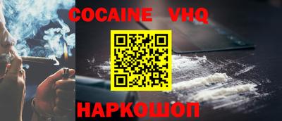 шишки Лесосибирск
