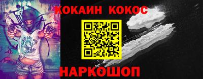 ешки Ливны