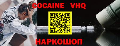 ешки Ливны