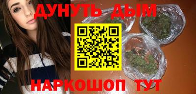 ешки Ливны