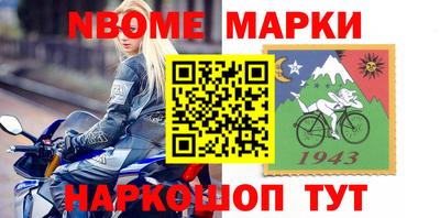 ешки Ливны