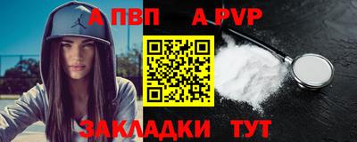 шишки Лесосибирск
