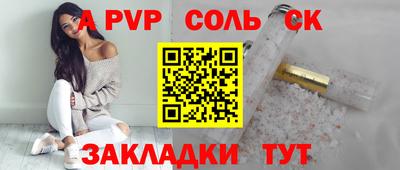 стафф Ликино-Дулёво