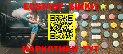 ГАЛЛЮЦИНОГЕННЫЕ ГРИБЫ Норильск