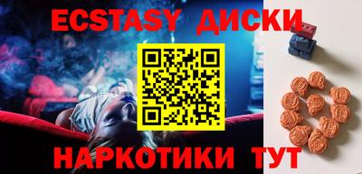 шишки Лесосибирск
