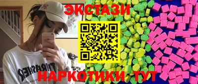 шишки Лесосибирск