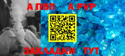 шишки Лесосибирск
