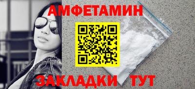 шишки Лесосибирск