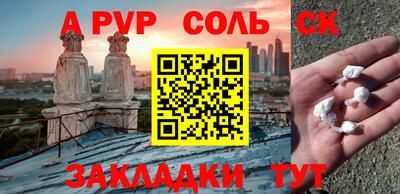 стафф Ликино-Дулёво