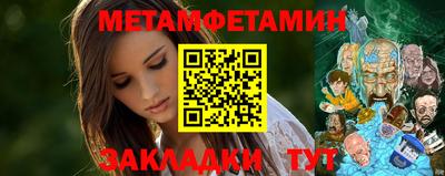 дмт Ногинск