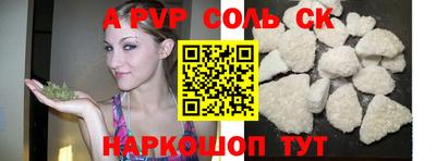 шишки Лесосибирск