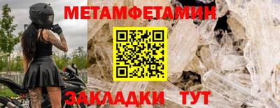 стафф Ликино-Дулёво