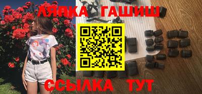 стафф Ликино-Дулёво