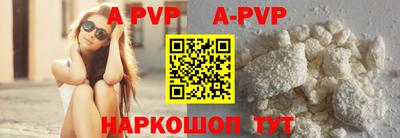 шишки Лесосибирск