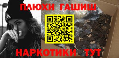 шишки Лесосибирск