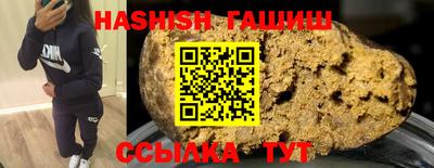 шишки Лесосибирск