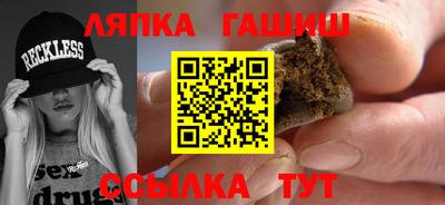 шишки Лесосибирск
