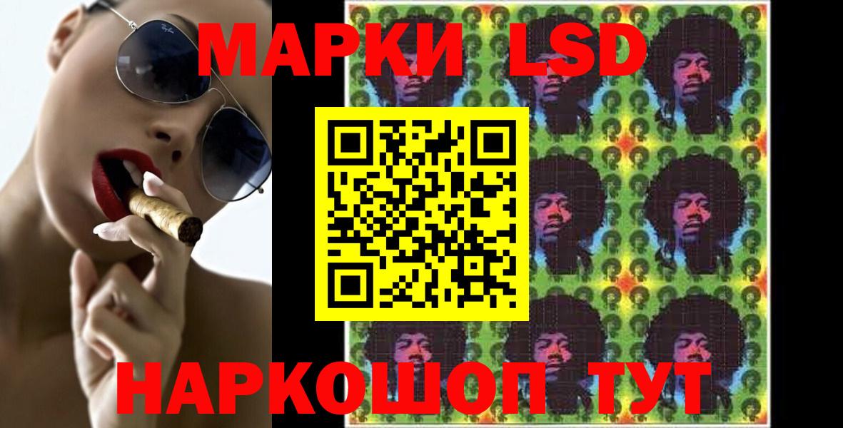 МЕГА как войти  Лсд 25 экстази  ЛСД экстази кислота  Елабуга  Вход с VPN  ЛСД экстази кислота 