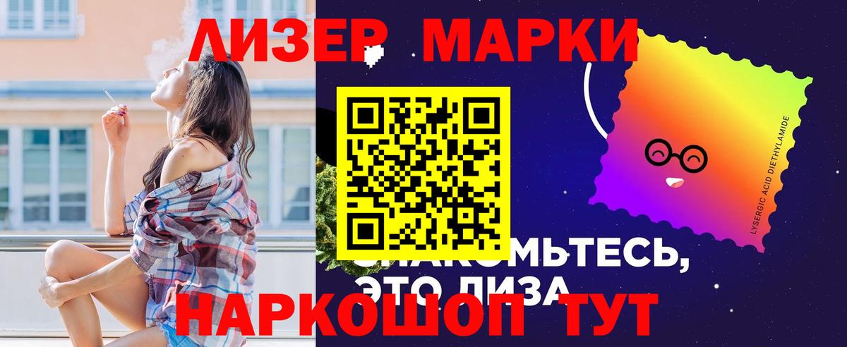 Лсд 25 экстази ecstasy Елабуга