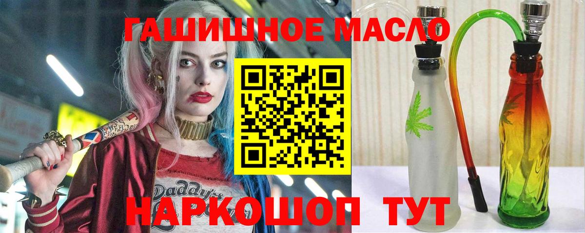 Дистиллят ТГК вейп Елабуга