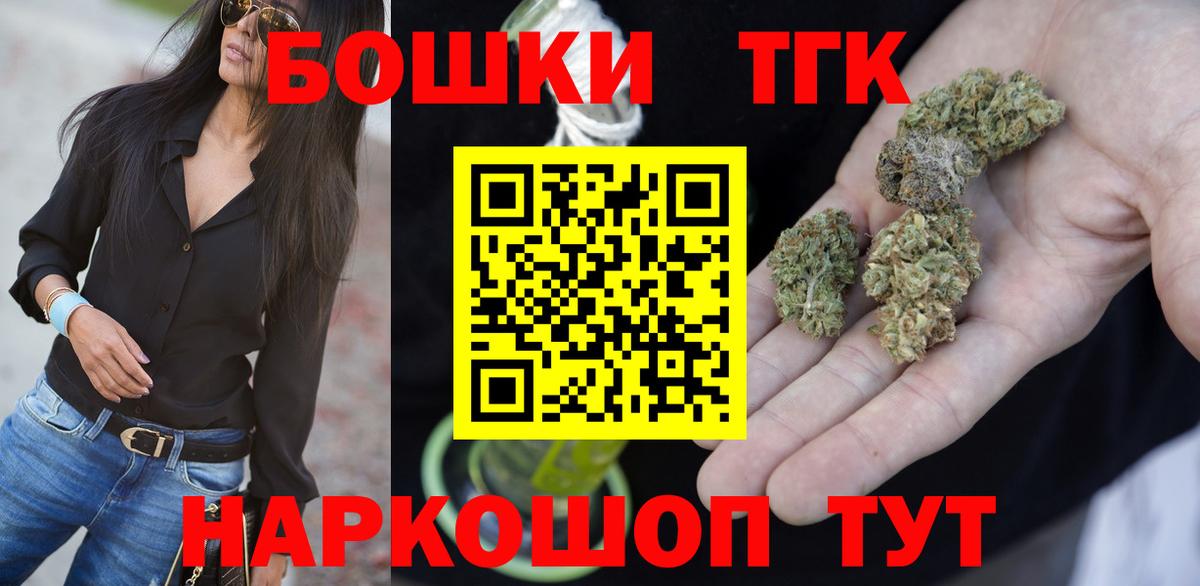 МАРИХУАНА тримм Елабуга